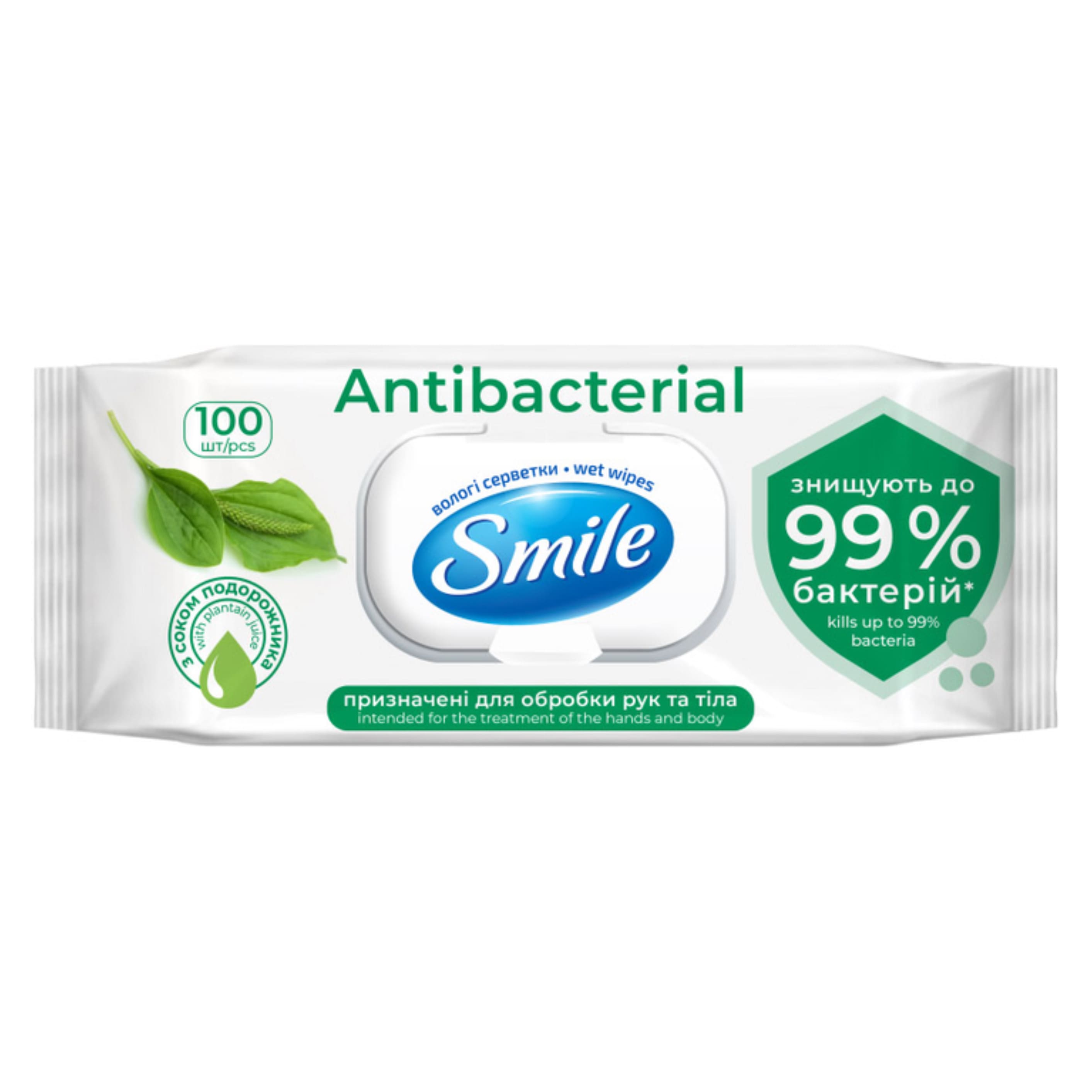 Серветка волога SMILE Antibacterial з подорожником з клапаном 100шт/уп